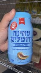 יקיר מוכתר