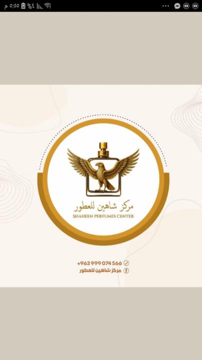 ياسو ياسو