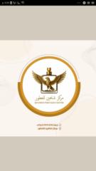 ياسو ياسو