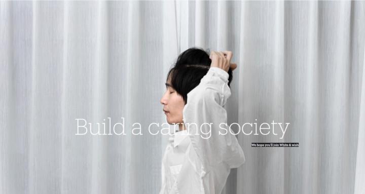 white & wish