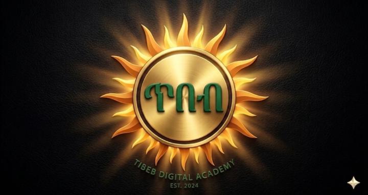 ጥበብ Digital Academy