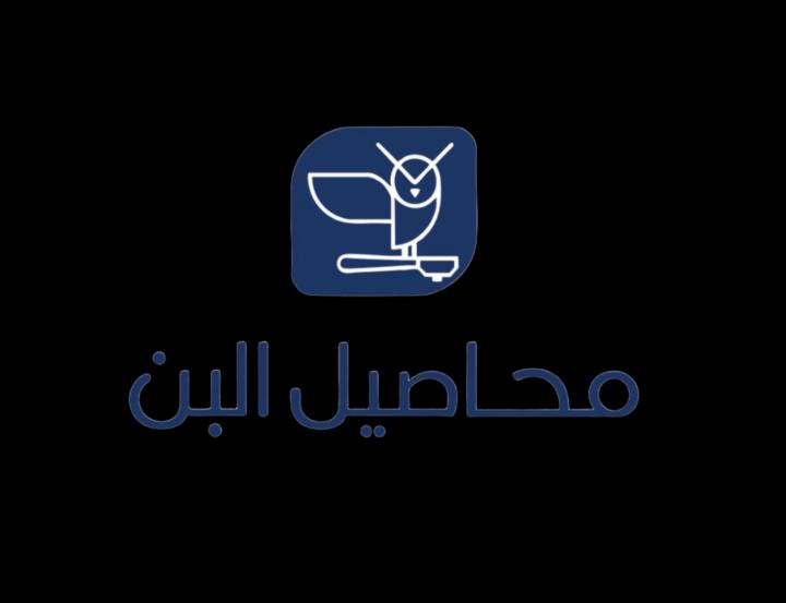 محمد العطوي