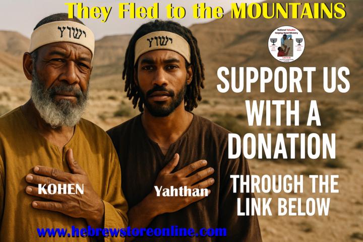 🏜️ Kohen & Yahthan in the Wilderness — Standing in Obedience to YHWH