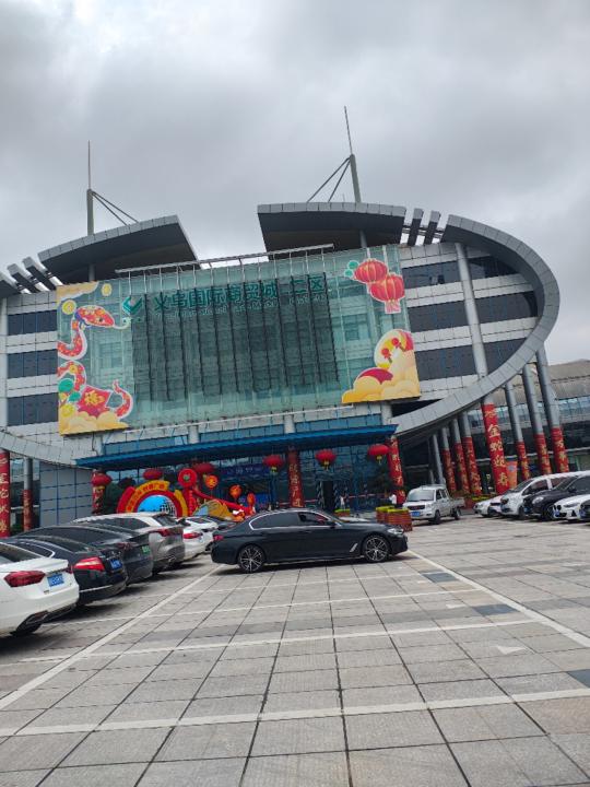 Marina Vargas Carbajal