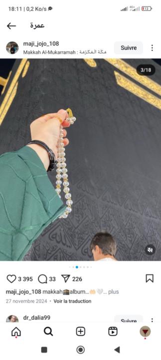 ملكي سمية