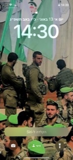 שלו אביטבול