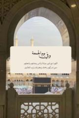Hussam Abdullah