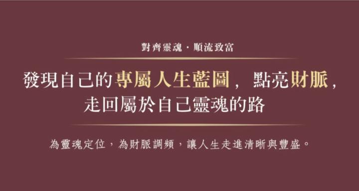 星球連線學院 Planets