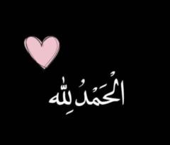 Ilyes Hadj said