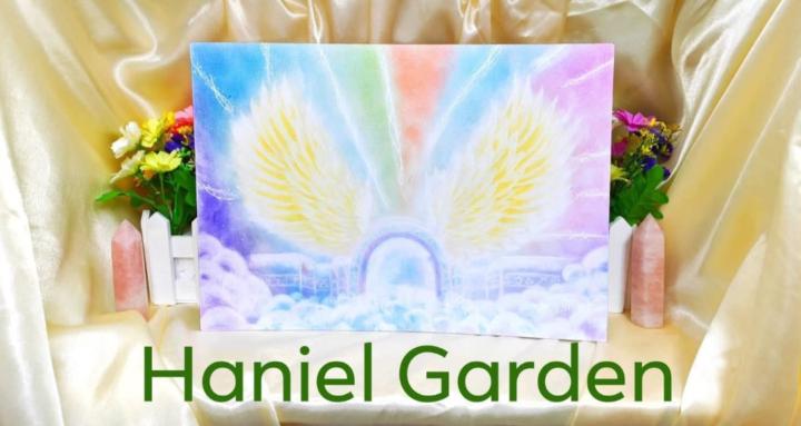 Haniel Garden