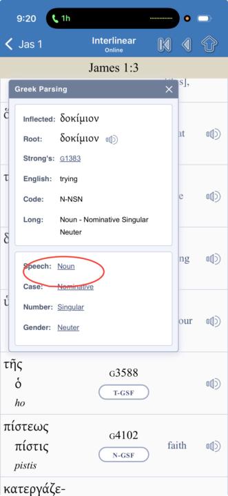 Matthew 6:13, James 1 