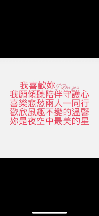 分享