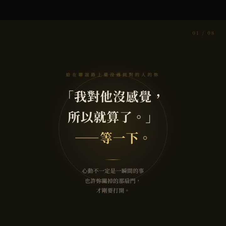 歡迎留言分享你的想法