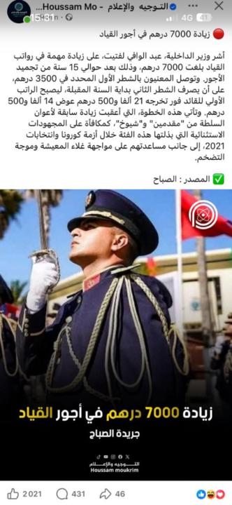 Hamdaoui Hicham