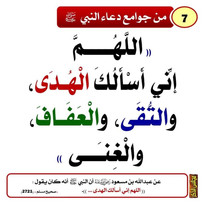 Mohamed Abdulkadir muse