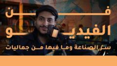 Omar Magdy