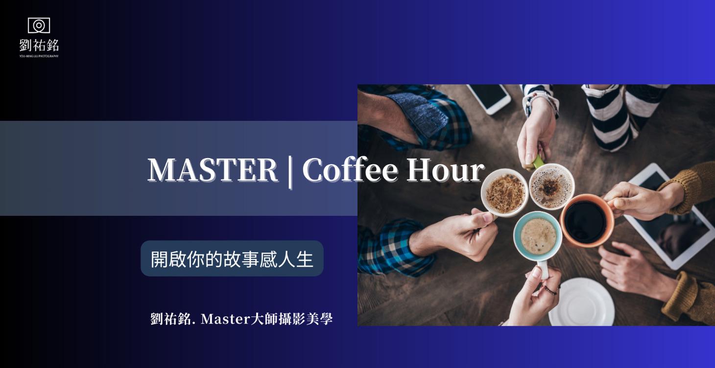 MASTER | Coffee Hour