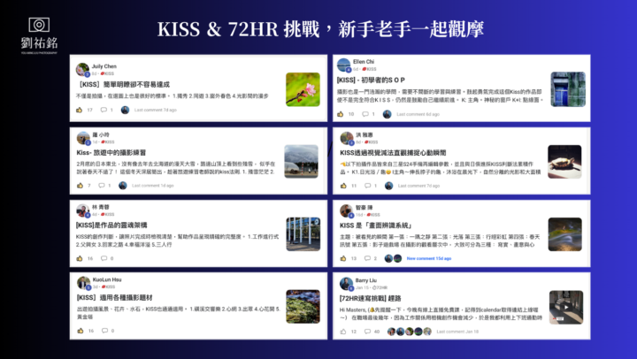 [KISS七天模板挑戰] EP#4 起跑