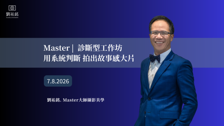 7/8 直播工作坊回放上線＋作品診斷