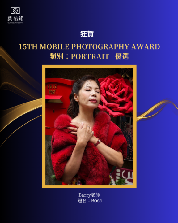 狂賀！師生同闖MPA，五項獲獎 🏆