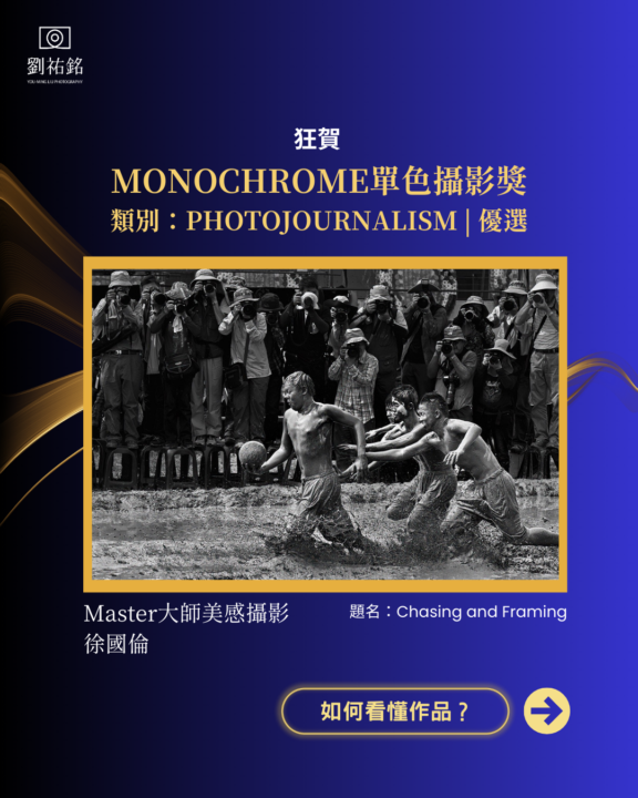 🎉 恭喜! 國倫獲PiSPA 2x優選獎