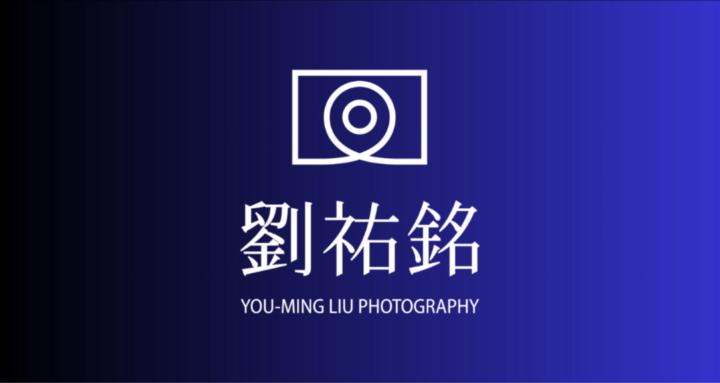 劉祐銘｜MASTER大師攝影美學