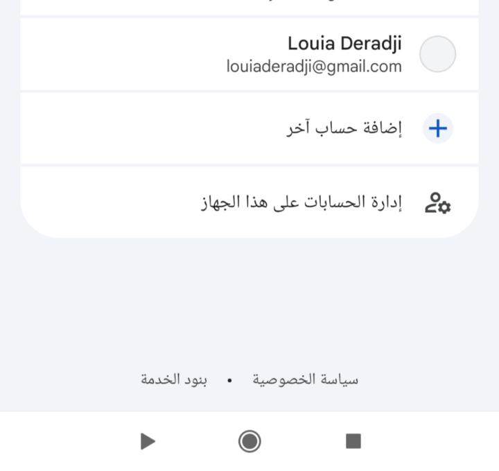 لؤي لؤي