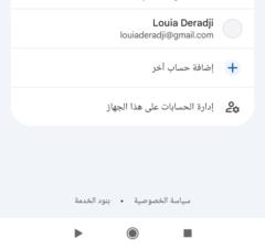 لؤي لؤي