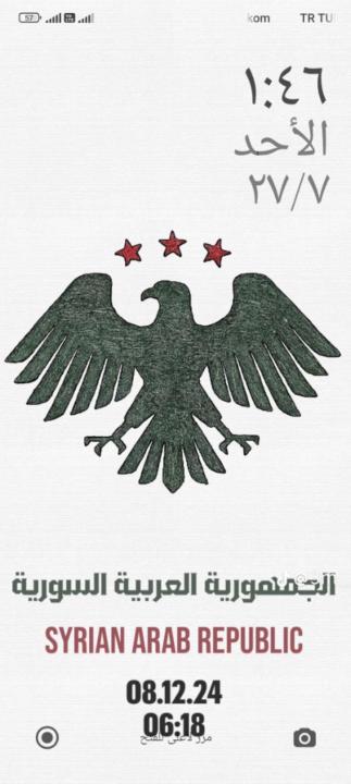 Blal Khlele