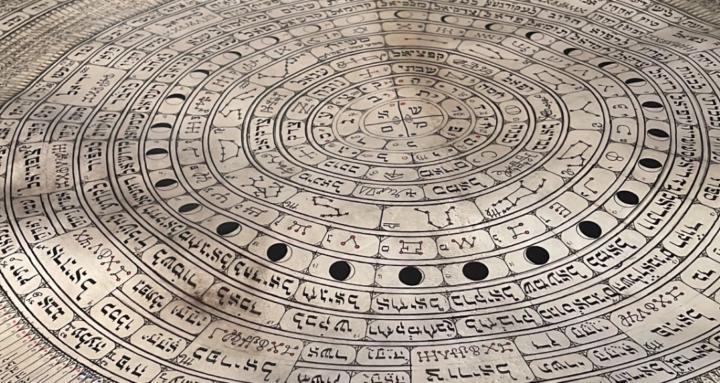 Inner Teachings of Yirah