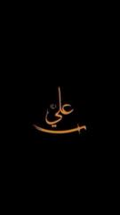 Hammad Ali