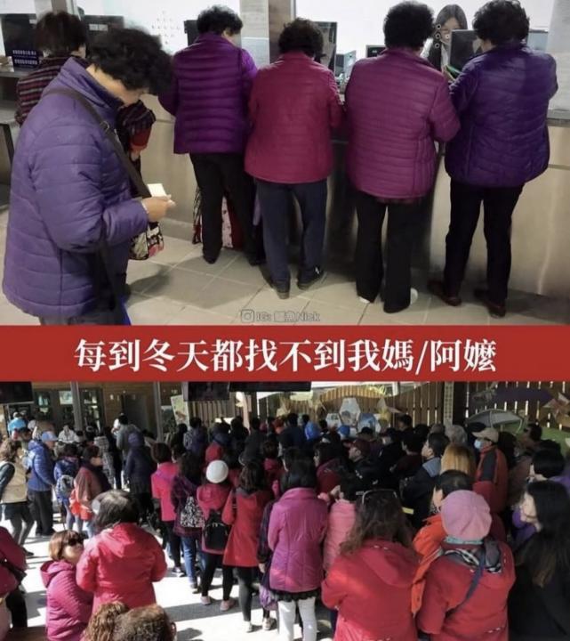 這次回老家意外發現⋯⋯