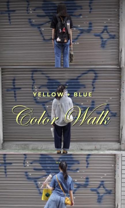 走吧！線上COLOR WALK🎨