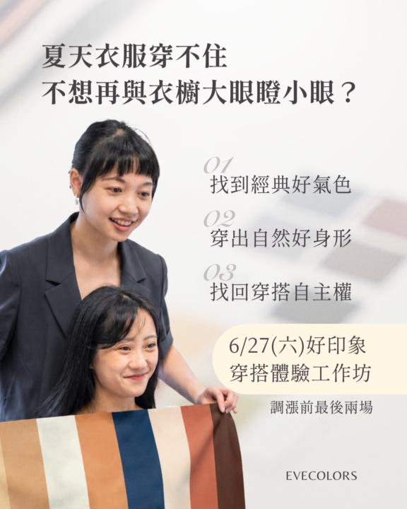 一直想找一個合適的時間，結果時間快到了⏰