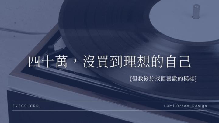 忘記截圖但謝謝你們都在場🥰