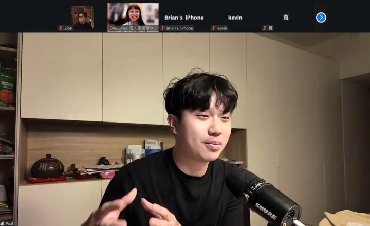 四十萬，沒買到理想的自己 {直播聊天室}