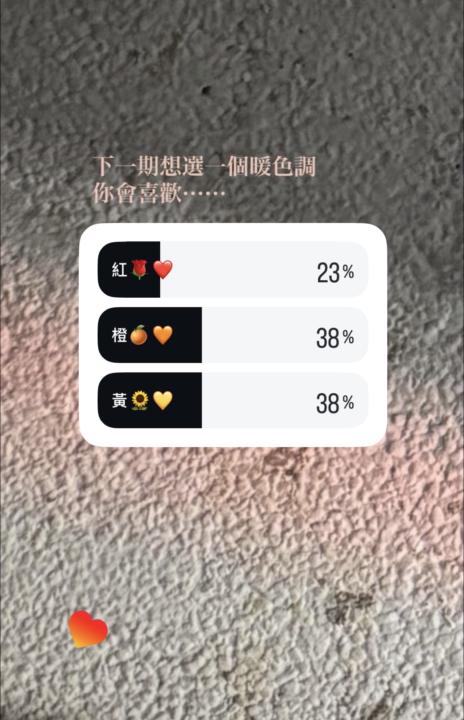 第二屆線上Color Walk預備備🧡💛