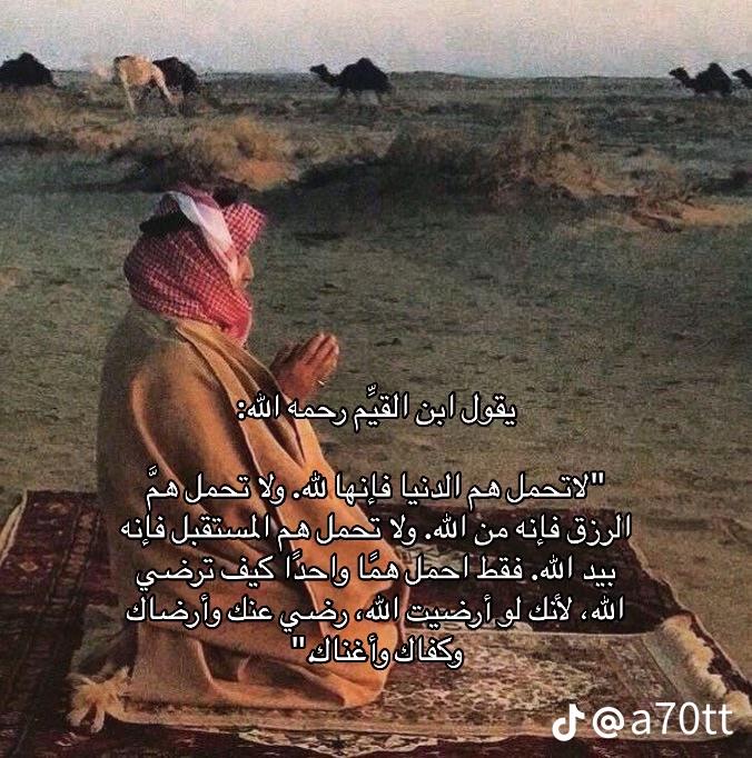 رائد الصيعري