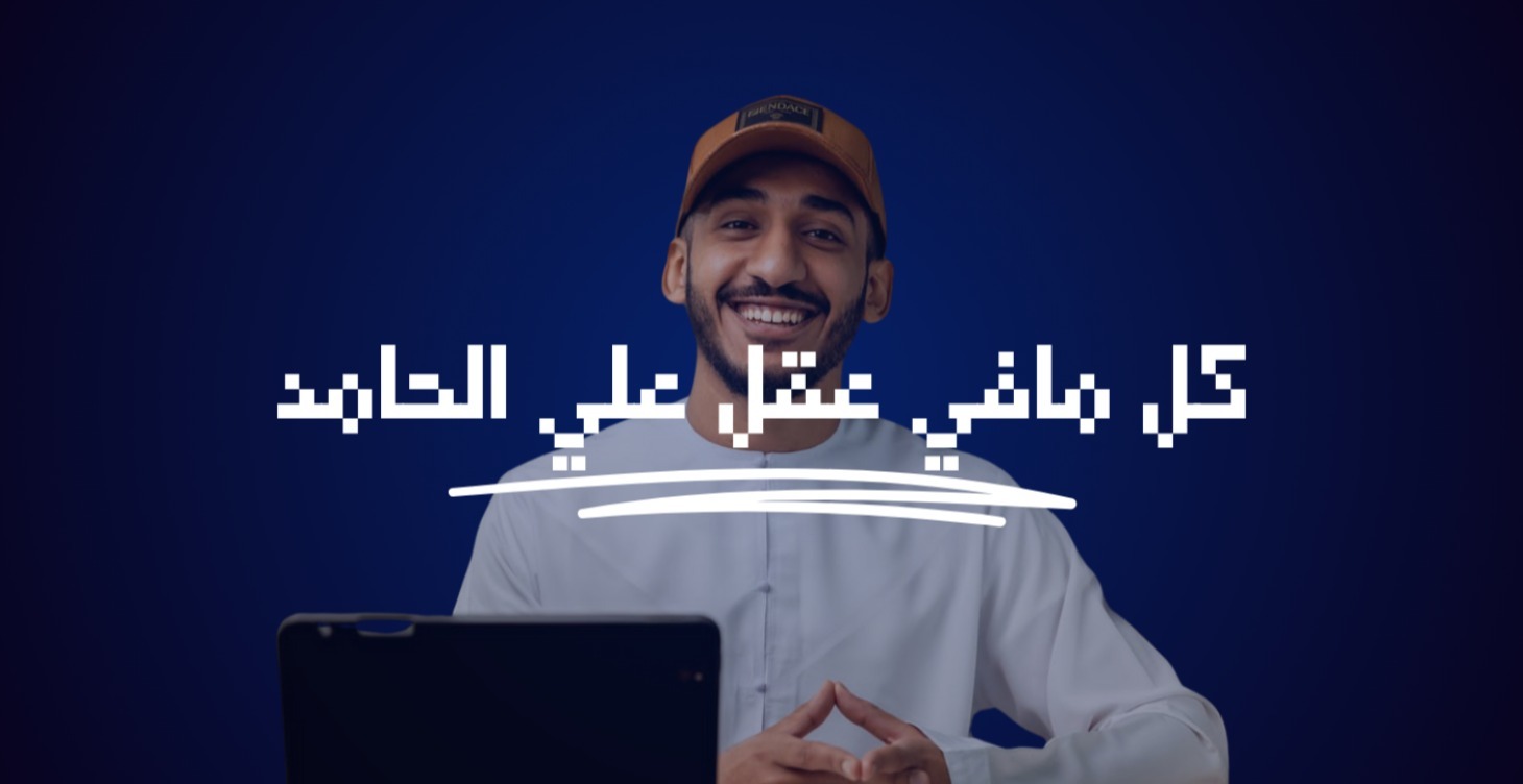 كل مافي عقل علي الحامد