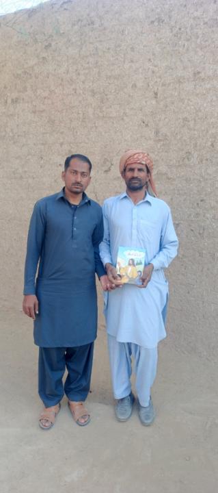 Ayub Jamal