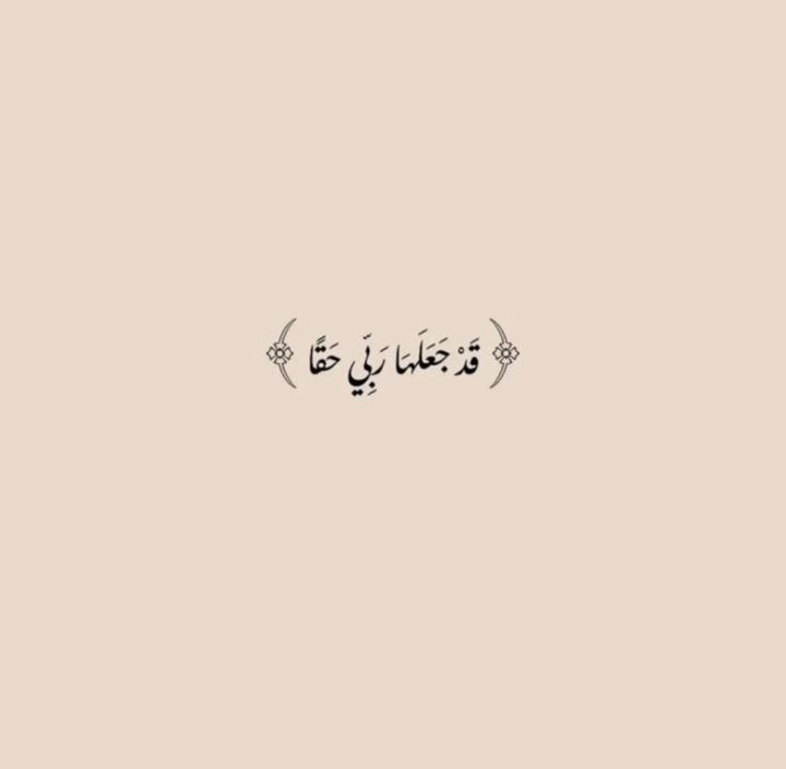 فاقده أبوها
