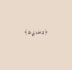 فاقده أبوها