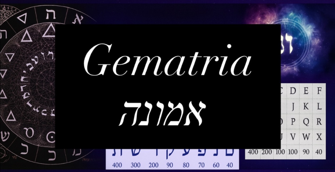 Gematria אמונה
