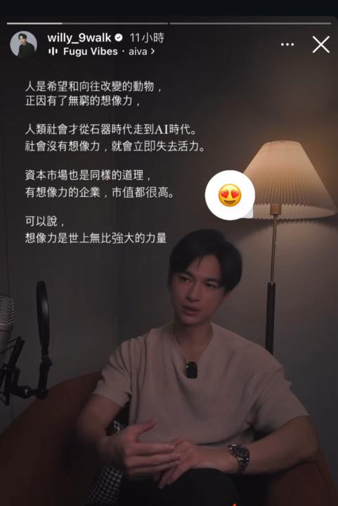 推薦我追的企業家