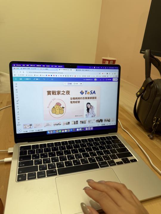 今天跟TeSA合作的這堂課