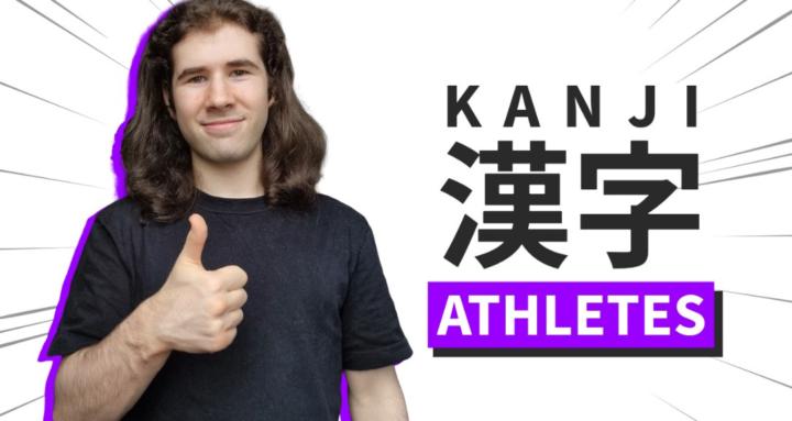 Kanji Athletes