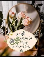 منال علي