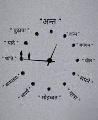 Mitul Babariya