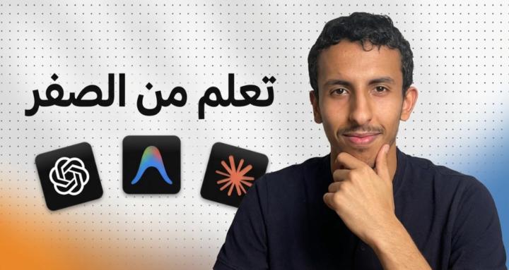 مجلس  الأتمتة