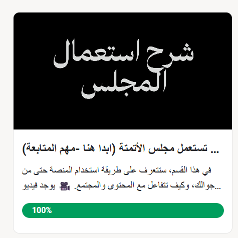 الشغف مليووون وعقبال ما نشارككم المشاريع ✌️